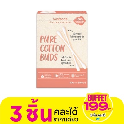 WATSONS วัตสัน สำลีก้านกระดาษ 200 ก้าน.