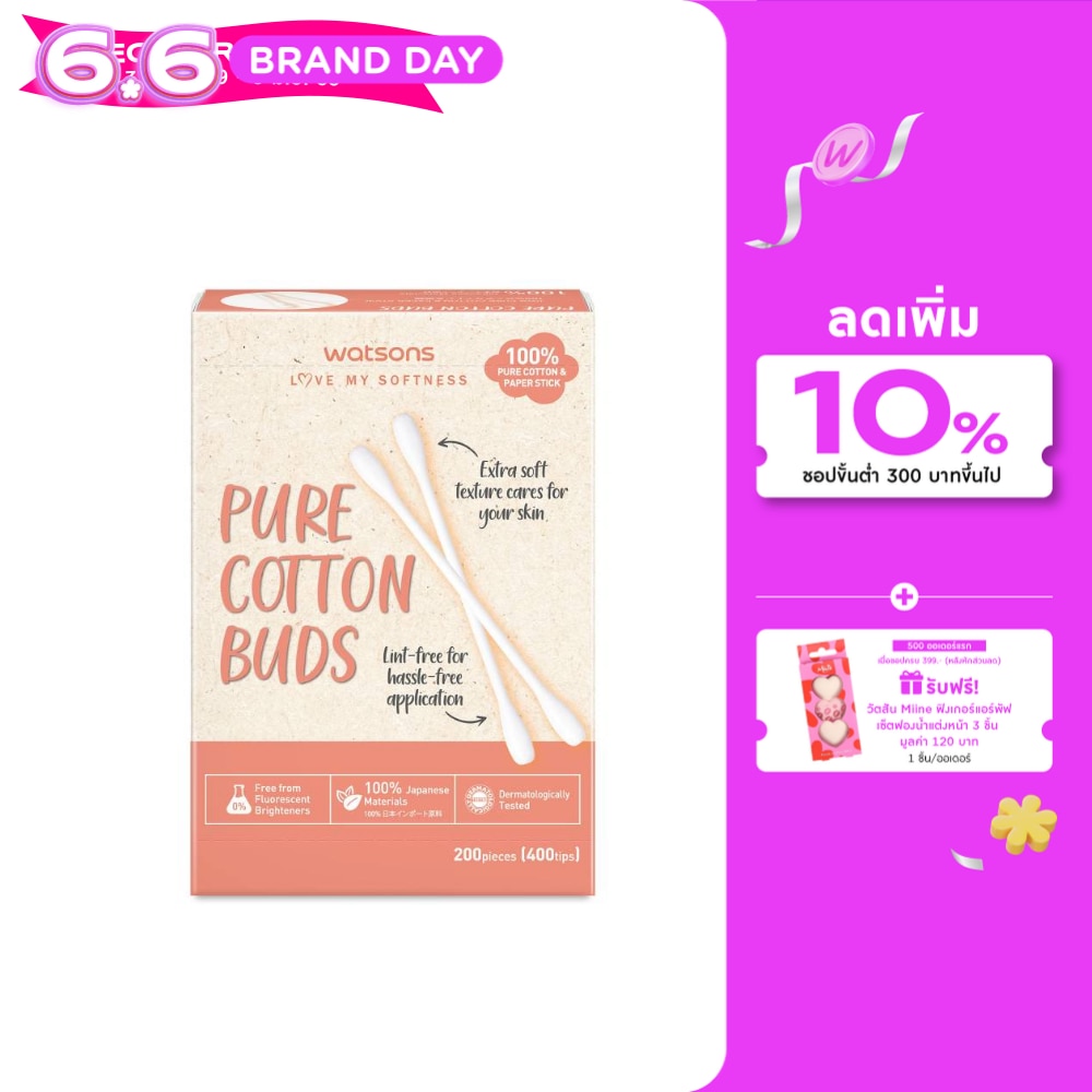 Watsons Pure Cotton Buds 200 pcs.