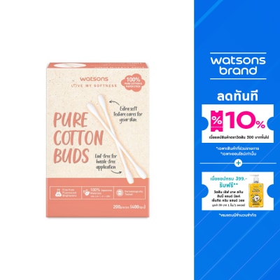 WATSONS วัตสัน สำลีก้านกระดาษ 200 ก้าน.