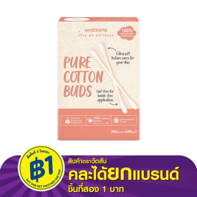 Watsons Watsons Pure Cotton Buds 200 pcs.