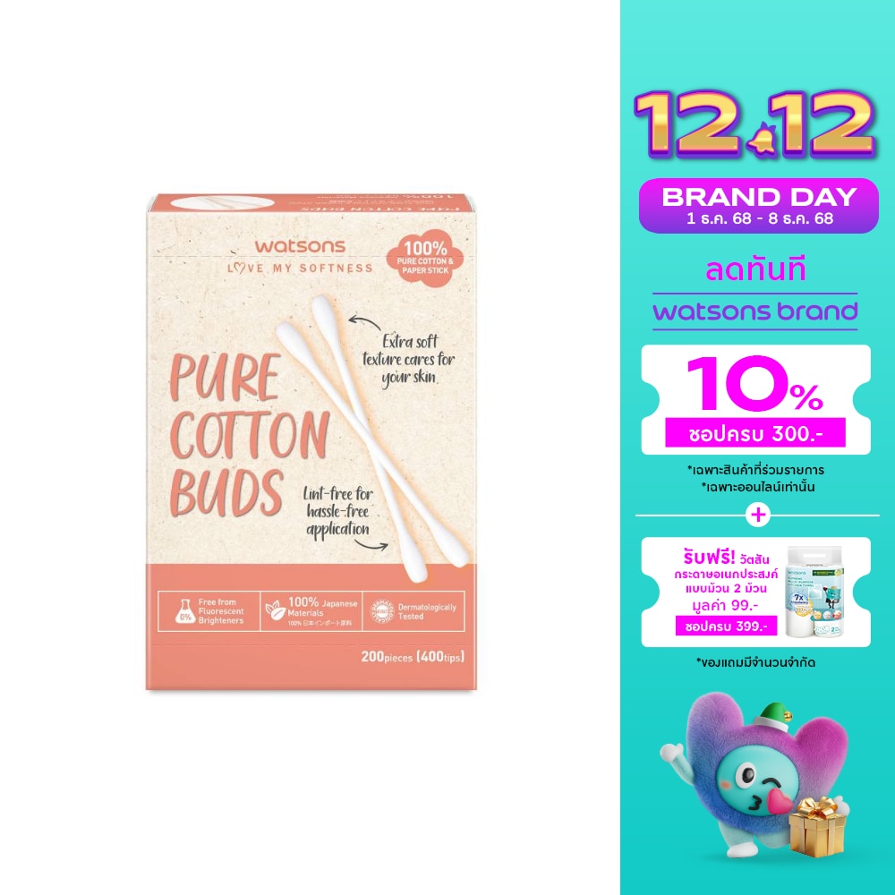 Watsons Pure Cotton Buds 200 pcs.