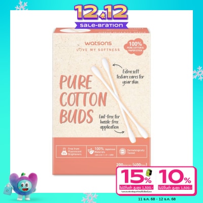 WATSONS วัตสัน สำลีก้านกระดาษ 200 ก้าน.