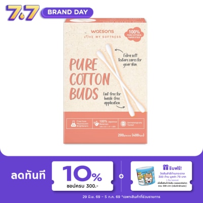 Watsons - Watsons Pure Cotton Buds 200 pcs.