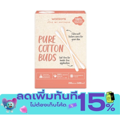 WATSONS วัตสัน สำลีก้านกระดาษ 200 ก้าน. image