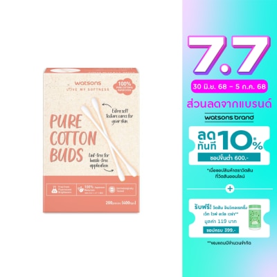 Watsons Watsons Pure Cotton Buds 200 pcs.