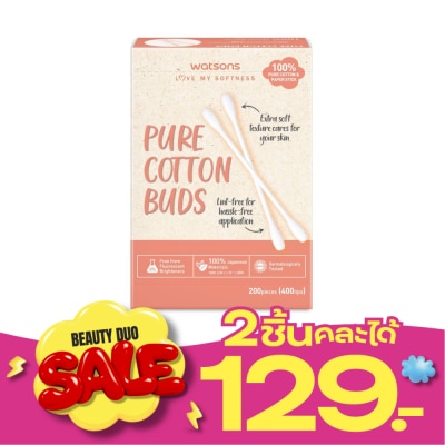 WATSONS วัตสัน สำลีก้านกระดาษ 200 ก้าน. image