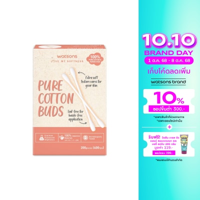 Watsons Watsons Pure Cotton Buds 200 pcs.