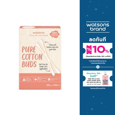 WATSONS วัตสัน สำลีก้านกระดาษ 200 ก้าน.