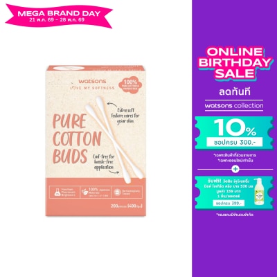 WATSONS - วัตสัน สำลีก้านกระดาษ 200 ก้าน.