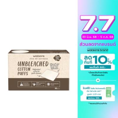WATSONS วัตสัน สำลีแผ่น ชนิดไม่ฟอกสี 80 แผ่น.