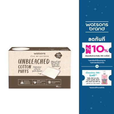 WATSONS วัตสัน สำลีแผ่น ชนิดไม่ฟอกสี 80 แผ่น.