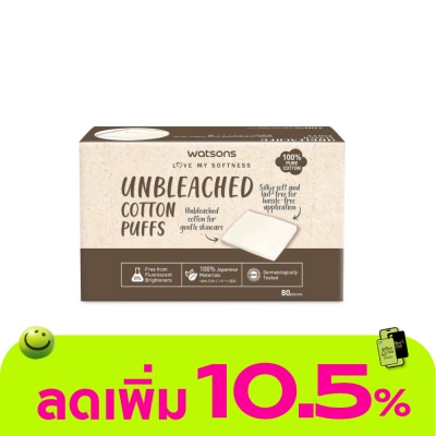 WATSONS - วัตสัน สำลีแผ่น ชนิดไม่ฟอกสี 80 แผ่น.