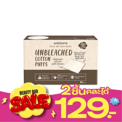 WATSONS วัตสัน สำลีแผ่น ชนิดไม่ฟอกสี 80 แผ่น. image