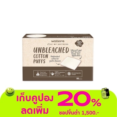 WATSONS - วัตสัน สำลีแผ่น ชนิดไม่ฟอกสี 80 แผ่น.