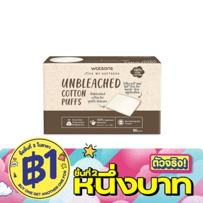 WATSONS - วัตสัน สำลีแผ่น ชนิดไม่ฟอกสี 80 แผ่น. image