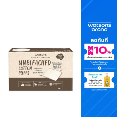 Watsons Watsons Unbleached Cotton Puffs 80sheets.