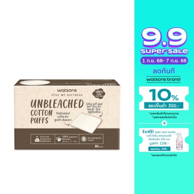 WATSONS วัตสัน สำลีแผ่น ชนิดไม่ฟอกสี 80 แผ่น.