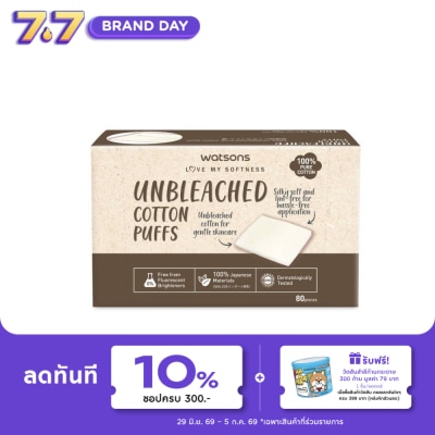 Watsons - Watsons Unbleached Cotton Puffs 80sheets.