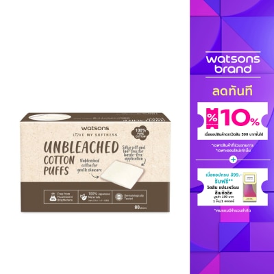 WATSONS วัตสัน สำลีแผ่น ชนิดไม่ฟอกสี 80 แผ่น.