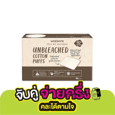WATSONS วัตสัน สำลีแผ่น ชนิดไม่ฟอกสี 80 แผ่น.