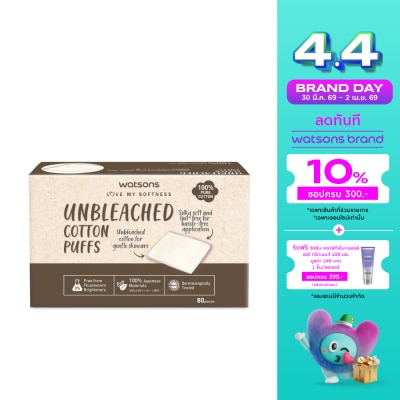 WATSONS - วัตสัน สำลีแผ่น ชนิดไม่ฟอกสี 80 แผ่น.