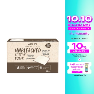 WATSONS วัตสัน สำลีแผ่น ชนิดไม่ฟอกสี 80 แผ่น.