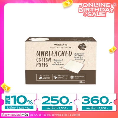 WATSONS วัตสัน สำลีแผ่น ชนิดไม่ฟอกสี 80 แผ่น.