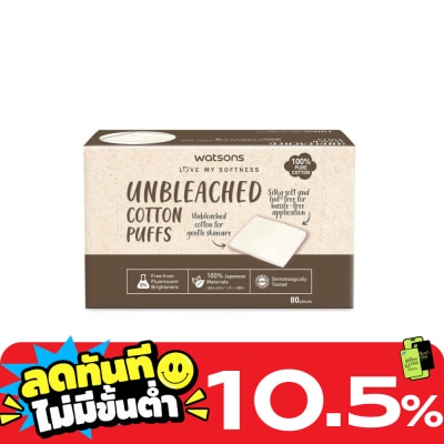 WATSONS วัตสัน สำลีแผ่น ชนิดไม่ฟอกสี 80 แผ่น. image