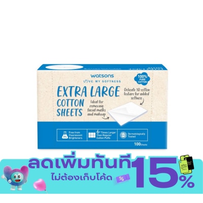 WATSONS วัตสัน สำลีชนิดแผ่นใหญ่พิเศษ 100 แผ่น. image