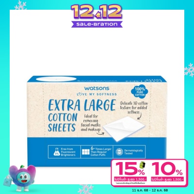 WATSONS วัตสัน สำลีชนิดแผ่นใหญ่พิเศษ 100 แผ่น.