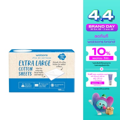 WATSONS - วัตสัน สำลีชนิดแผ่นใหญ่พิเศษ 100 แผ่น.