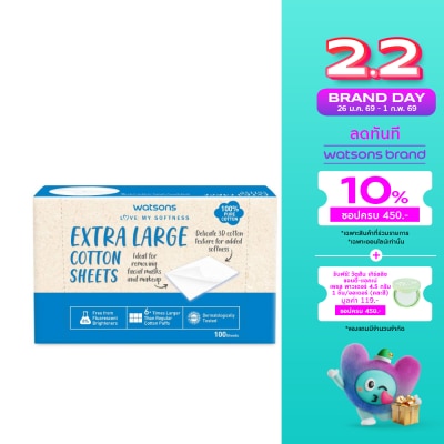 WATSONS วัตสัน สำลีชนิดแผ่นใหญ่พิเศษ 100 แผ่น.