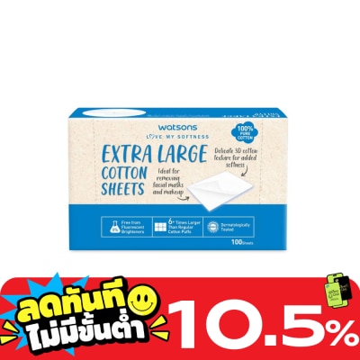 WATSONS วัตสัน สำลีชนิดแผ่นใหญ่พิเศษ 100 แผ่น. image