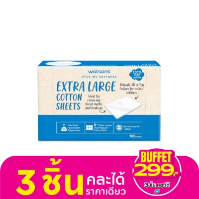 WATSONS วัตสัน สำลีชนิดแผ่นใหญ่พิเศษ 100 แผ่น.