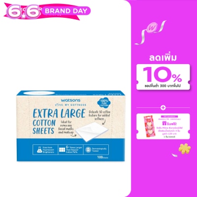 WATSONS - วัตสัน สำลีชนิดแผ่นใหญ่พิเศษ 100 แผ่น.