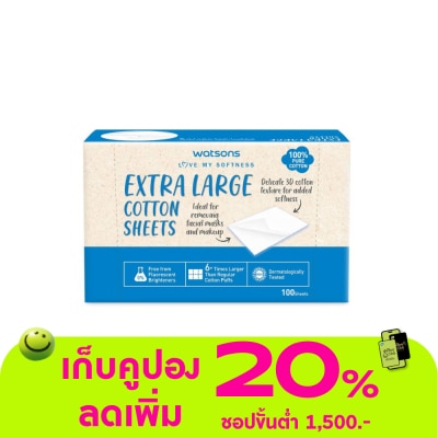 WATSONS - วัตสัน สำลีชนิดแผ่นใหญ่พิเศษ 100 แผ่น.