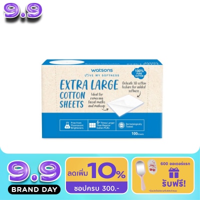 WATSONS - วัตสัน สำลีชนิดแผ่นใหญ่พิเศษ 100 แผ่น. image