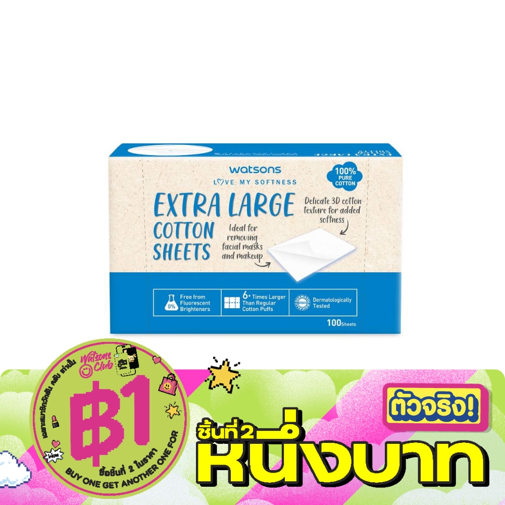 Watsons Extra Large Cotton Sheets 100 sheets. image