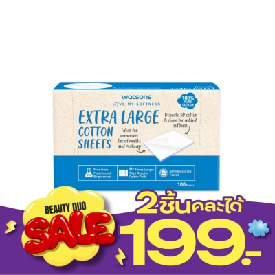 WATSONS วัตสัน สำลีชนิดแผ่นใหญ่พิเศษ 100 แผ่น. image
