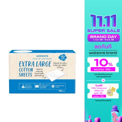 WATSONS วัตสัน สำลีชนิดแผ่นใหญ่พิเศษ 100 แผ่น.