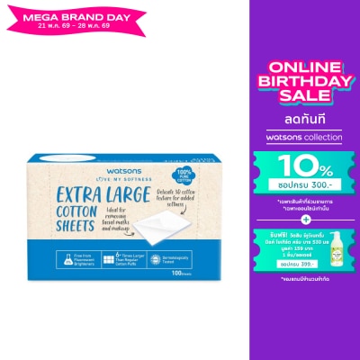 Watsons - Watsons Extra Large Cotton Sheets 100 sheets.