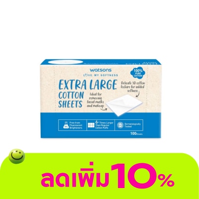 WATSONS - วัตสัน สำลีชนิดแผ่นใหญ่พิเศษ 100 แผ่น.