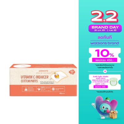 WATSONS วัตสัน วิตามิน ซี อินดิวเซอร์ คอตตอน พัฟส์ 40 ชิ้น.