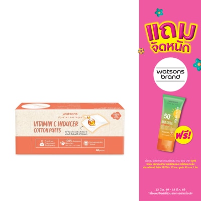 WATSONS - วัตสัน วิตามิน ซี อินดิวเซอร์ คอตตอน พัฟส์ 40 ชิ้น.
