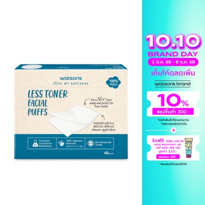 WATSONS วัตสัน สำลีแผ่นประหยัดโทนเนอร์ 48 แผ่น.
