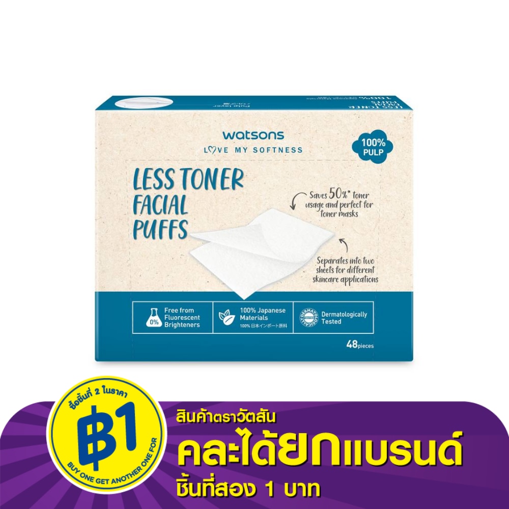 Watsons Less Toner Facial Puffs 48 sheets.