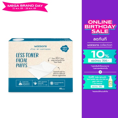 WATSONS - วัตสัน สำลีแผ่นประหยัดโทนเนอร์ 48 แผ่น.
