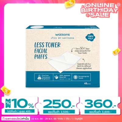 Watsons Watsons Less Toner Facial Puffs 48 sheets.