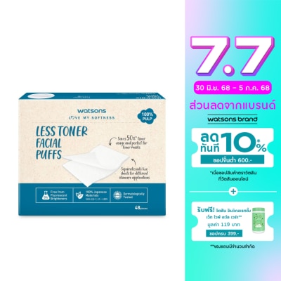 WATSONS วัตสัน สำลีแผ่นประหยัดโทนเนอร์ 48 แผ่น.