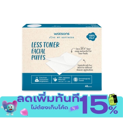 WATSONS วัตสัน สำลีแผ่นประหยัดโทนเนอร์ 48 แผ่น. image